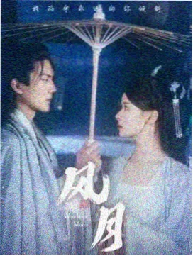 尚宫的秘密账簿 古装悬疑韩剧