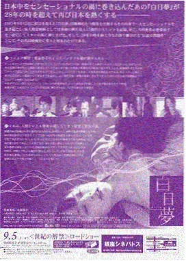 便利店夜班手记 免费在线播放韩剧