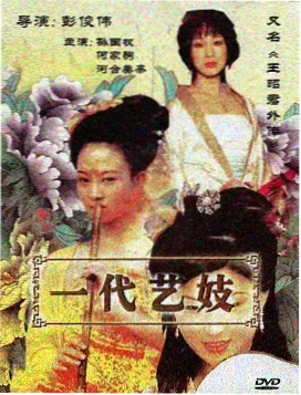 尚宫的秘密账簿 排行榜