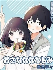漫画家的房间 漫改韩剧在线播放